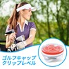 nalaina Golf Marker, Level, Magnetic Level, Level, Inclinometer, Hat Clip,