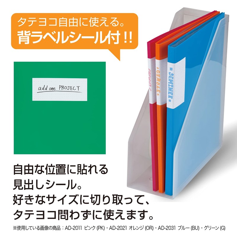 セキセイ クリアファイル アドワン A4-S 30ポケット ブルー AD-2031