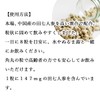 Natsukosha Tanshi Ginseng 3.2 oz (90 g) (250 mg x