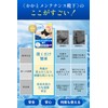 Kakato Moisturizing Socks, Set of 3, Moist Moisturizing Gel, Skin