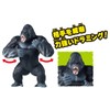 Takara Tomy Ania Adventure Continent Ania Kingdom Silva (Gorilla)