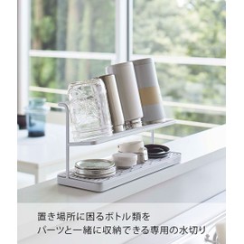 Yamazaki 5409 Wide Jug Bottle Stand, White, Approx. W12.6 x D 4.7 x H 6.7 inches (32 x 12 x 17 cm), Tower Water Bottle Stand, Drainer Rack