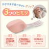 enne. Training Spoon and Fork Set with Case, For Babies,