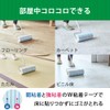 Nitoms C4438 Spare Tape Corocolo Floor Cinch Cut Cut for
