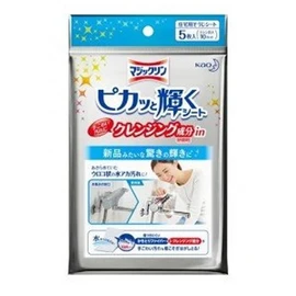 Kao Magic Lympic Shining Sheets, Cleansing Ingredients, 5 Sheets x 5 Piece Set