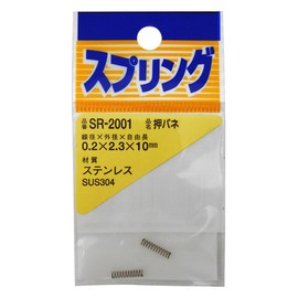 WAKI Stainless Steel Press Spring 0.2x2.3x10 mm SR – 2001 