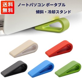 Laptop PC Tilt Stand Cooling Pad Simple Portable Lightweight 28g 1 Piece (Black)