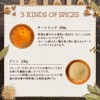 [ヒマラヤボウエキ] スパイス3種セット クミン・コリアンダー・ターメリック 各100g 無添加 粉末 スパイス 香辛料 cumin coriander