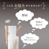 HATACHI NH3814-09 RelaxingWork Relaxing Work | Hatachi Kogyo Hatachi Training,