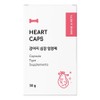Bon Appetit Dog Heart Caps Nutrition, 60 tablets, heart, 1 piece / 본아페티 강아지 하트 캡스 영양제, 60정, 심장, 1개