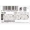 Safety 3 Lightweight Stainless Steel Hose Band, 0.8 - 1.7