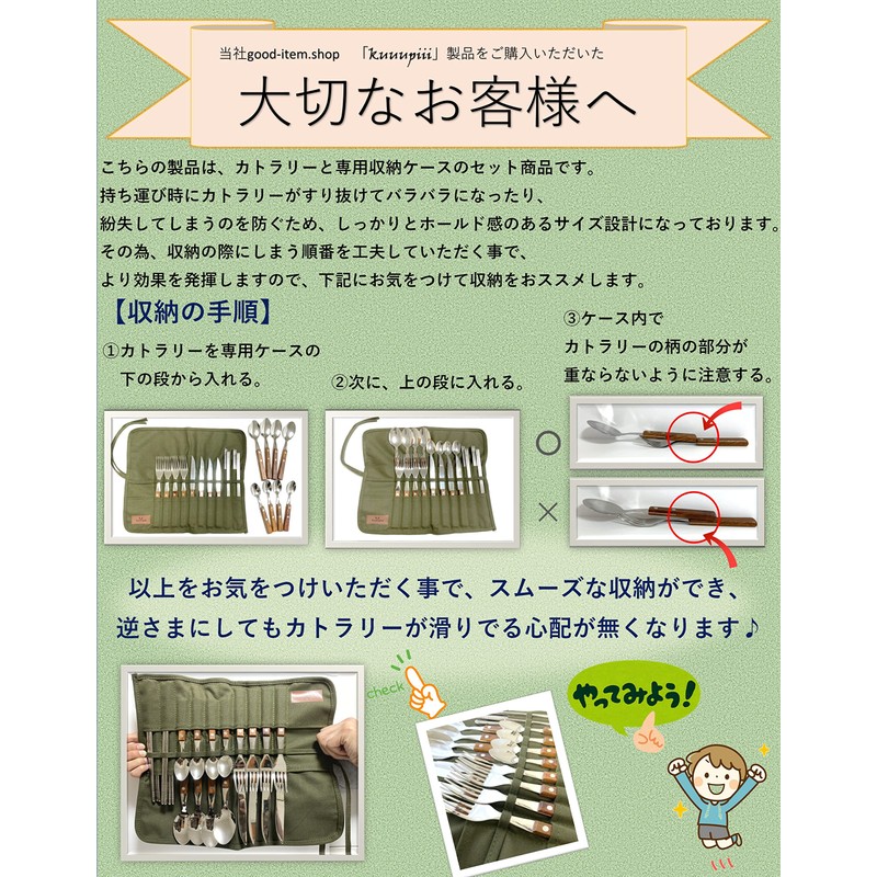 Kuuupiii Cutlery Set, For 4 People, 21-Piece Set, Camping, Outdoors,