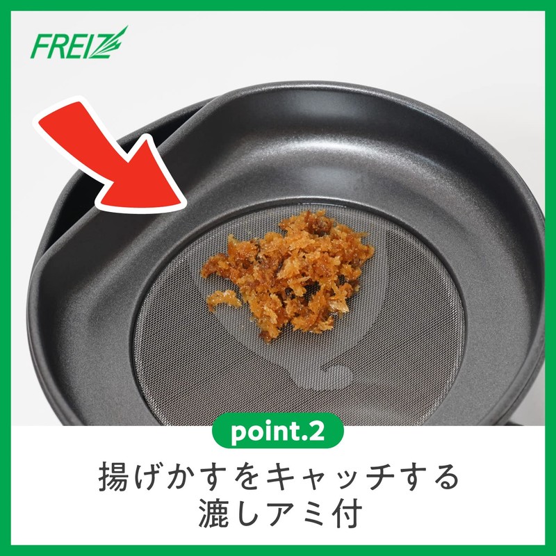 和平フレイズ オイルポット エコ・ラ・ロッカ オーバル型 1.3L ふっ素樹脂加工 DER-5226