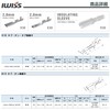 IWISS SN-48B + 270KIT Flat Terminal Sleeves, Male/Female, Total of