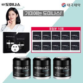 TG Dominus 도미나스 도미나스 3세대 감사특집 구성 Dominus Dominus 3rd Generation Special Thank You Set