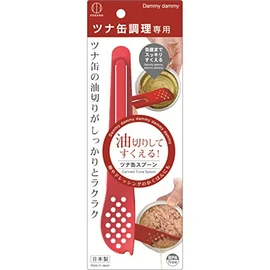 Tuna Can Spoon, Total Length: 7.3 inches (18.5 cm)