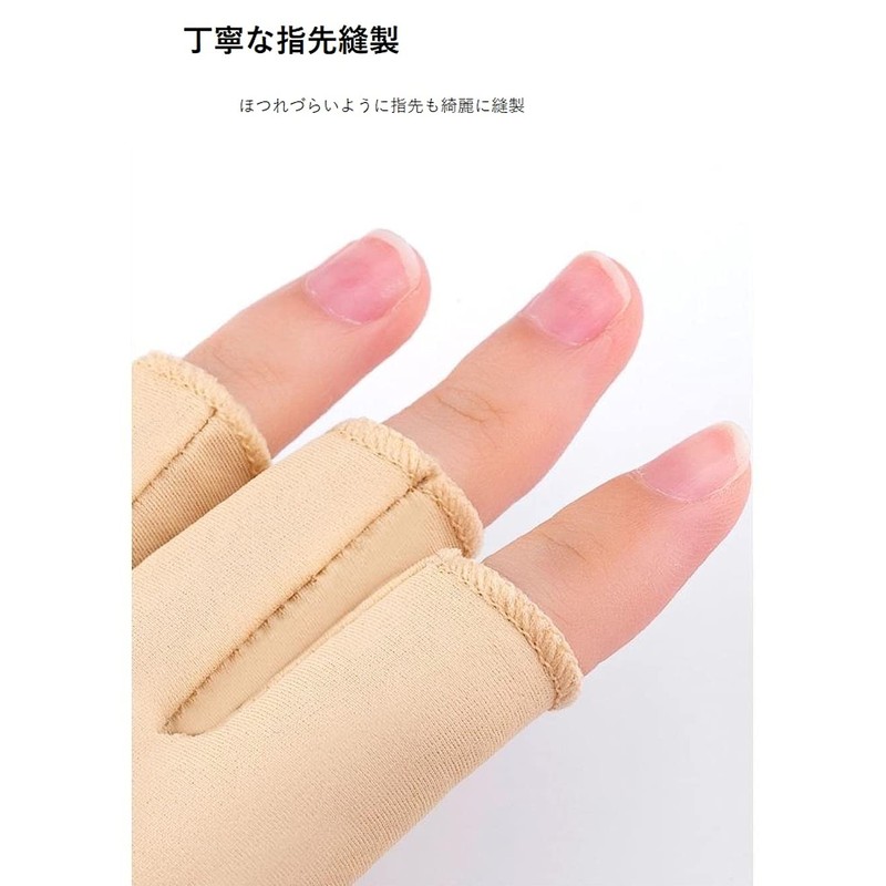 Rose Women's Cooling Touch, Antibacterial, Deodorizing, UV Protection Gloves, Arm