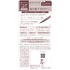 Heroine Makeup SP Prime Liquid Eyeliner Liquid Rich Color 52