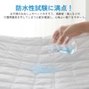 Kumori Waterproof Bed Pad, Single, Waterproof Sheet, Bedwetting Sheet, Antibacterial
