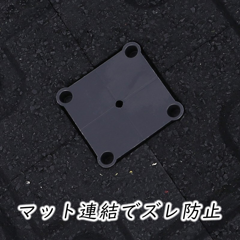 ISL Rubber Mat Interlocking Connector Set of 10