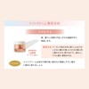 SASTIA PLUS Night Cream 1.1 oz (30 g) (Night Cream,