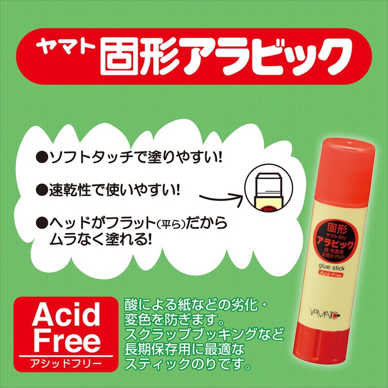 Yamato YS-22-10S Glue Stick, Value Pack, 0.8 oz (22 g),