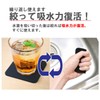 Aion 751-BK Coaster, Absorbent Sponge, Square, Black, 3.5 x 3.5