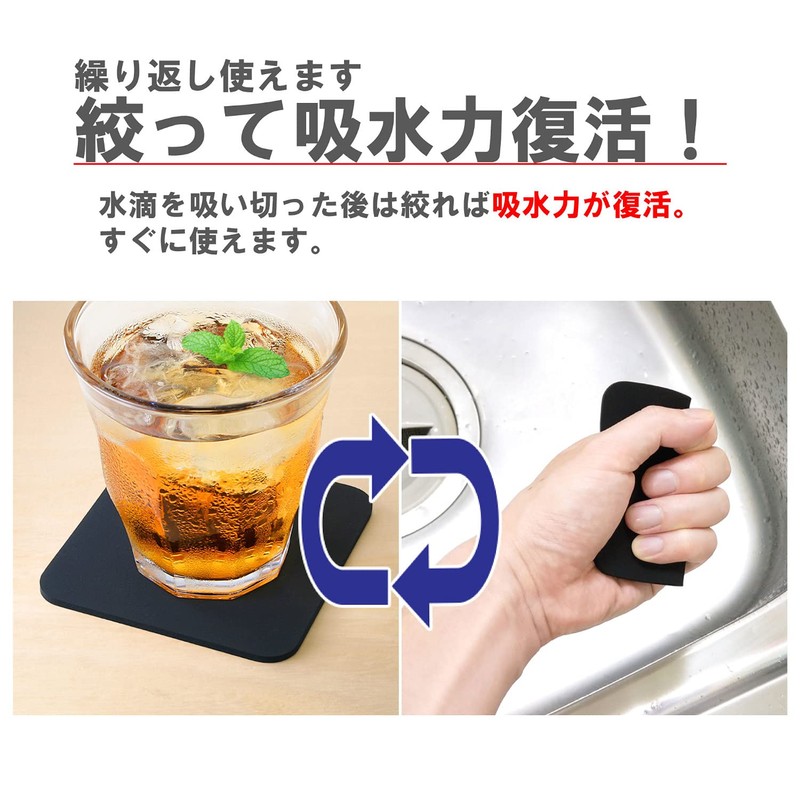 Aion 751-BK Coaster, Absorbent Sponge, Square, Black, 3.5 x 3.5