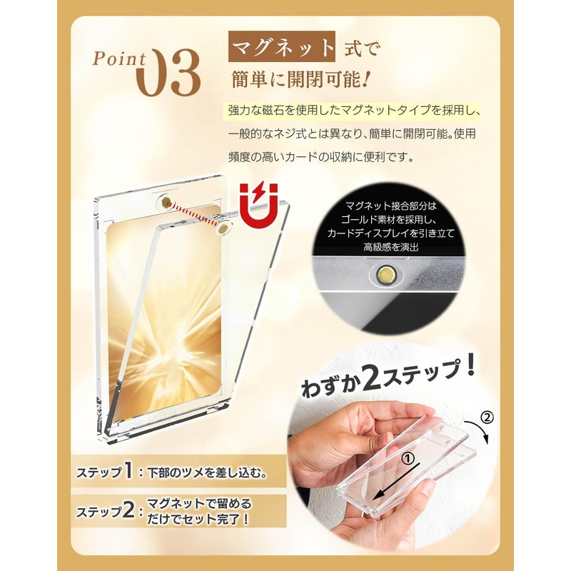 SOMOTO Magnetic Loader, Card Loader, (Strong Shield for Cards, Prevents