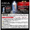 Carmate BD30 Car Halogen Headlight GIGA Power Focus Slim H4