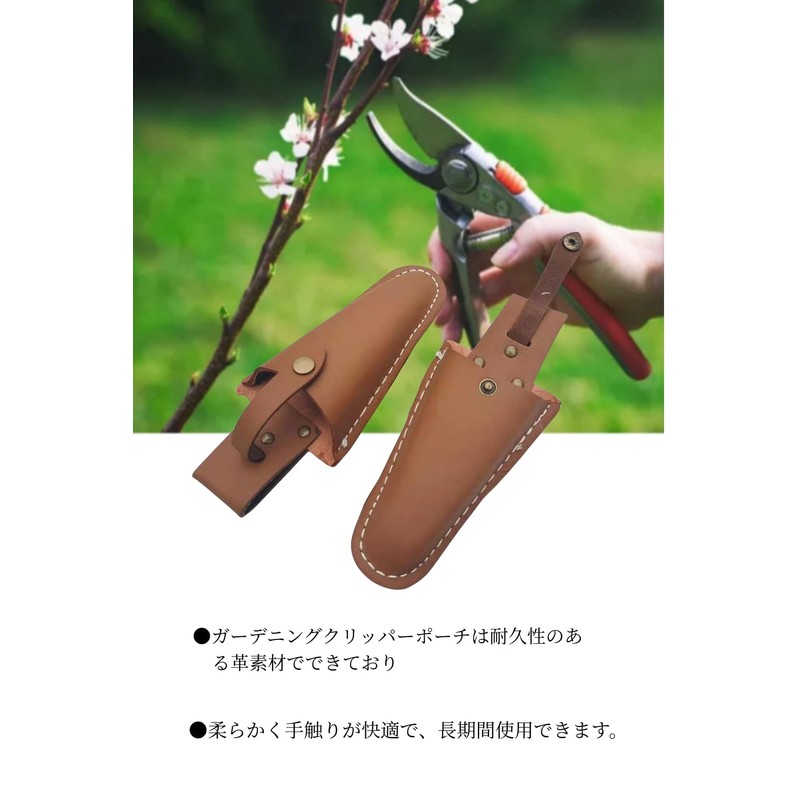 YFFSFDC Pruning Shears Case, Gardening Bag, Abrasion Resistant, Lightweight, Small,