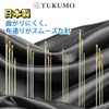 TUKUMO French Embroidery Needles Fine Thread Embroidery Needles 3 Sizes