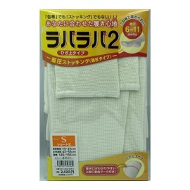 Labalaba 2 Over the Knee Stockings, No Toe Type, Short length