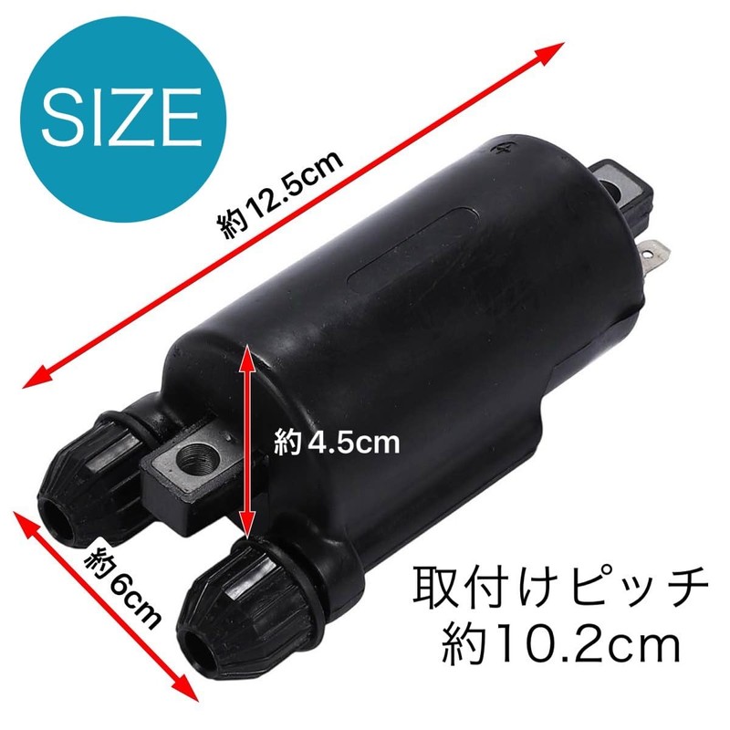 Kanoan Ignition Coil Motorcycle Honda Kawasaki CB650 CB750 CB900 CB700