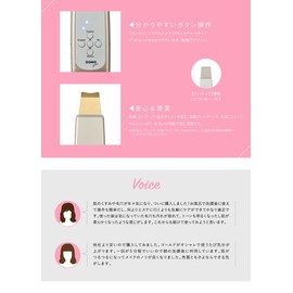 DOMO Water Peeler (Gold)