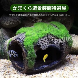 PAVIKE Aquarium Hideaway Wooper-Purpa Medallion Fish Shrimp Hideaway Mossy Wine Barrel Aquarium Layout Aquarium Fish Tank Object Small Ornament Aquarium Decoration Small Figurine Decoration Toy
