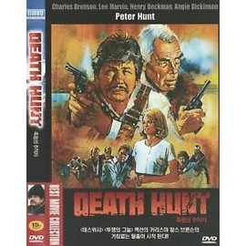 Death Hunt (Import, Ntsc, All Region)