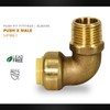 Supply Giant VQNF1 90 Degree Elbow x Male Pipe Fittings