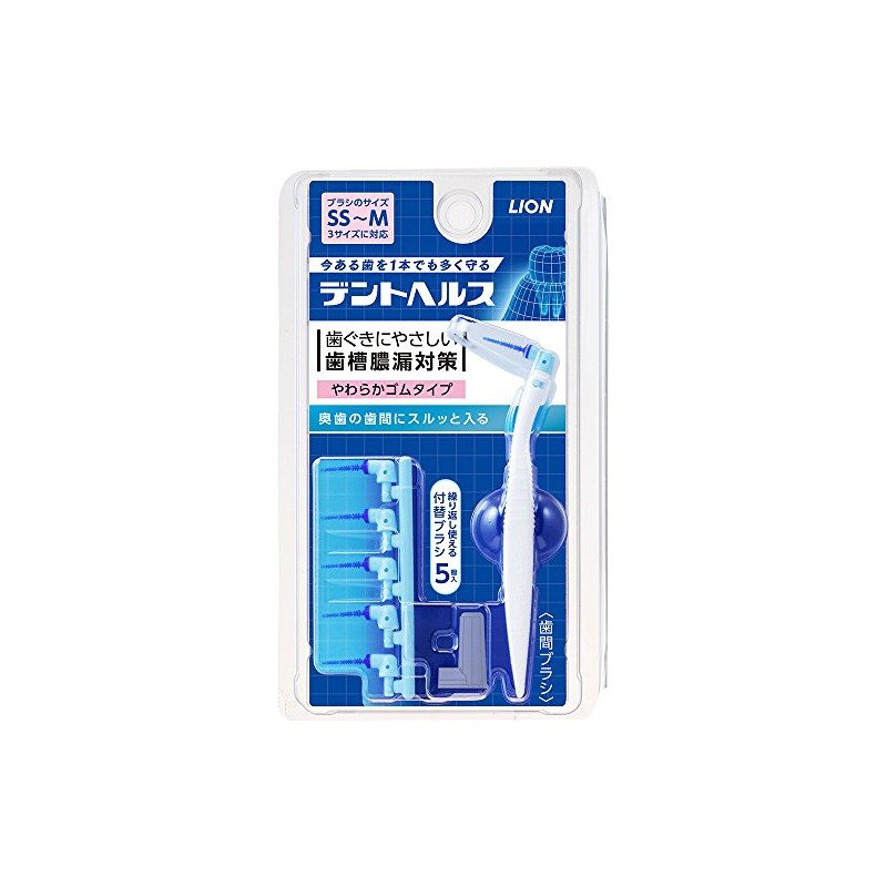 Dent Health Interdental Brush for Prevention of Pyorrhea