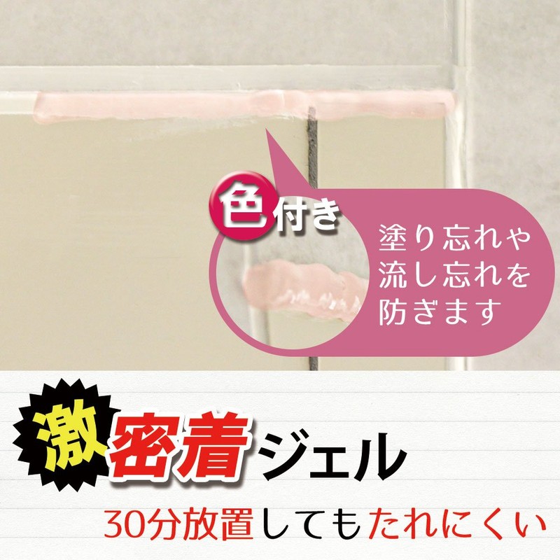 Gekiochi-kun Gekkochi Black Mold-kun Mold Removal Gel 100g