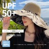 [MEME XTRA] UPF50+ ワイドブリム 水玉柄 帽子 手織り風通気素材 レディース UV99%カット 日焼け防止