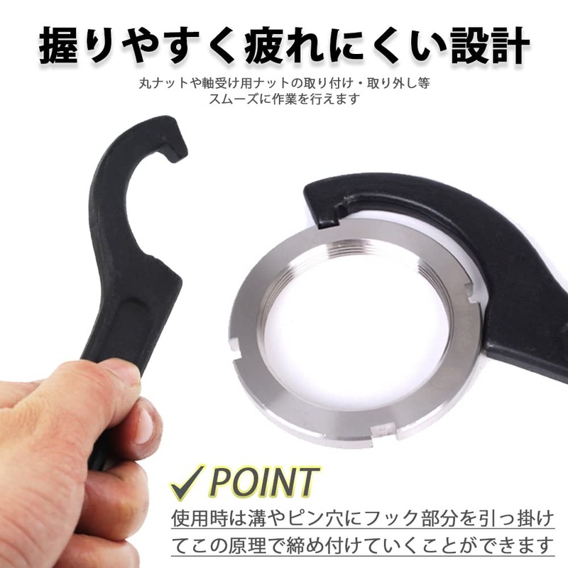 HIRAISM Hook Wrench, Pin Type, Car High Adjustment, Thin, Hooking,