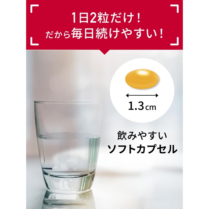 【ヤクルトのサプリメント】マルチビタミン（60粒）30日分 1日分のビタミン12種類配合 ヤクルトのガラクトオリゴ糖配合