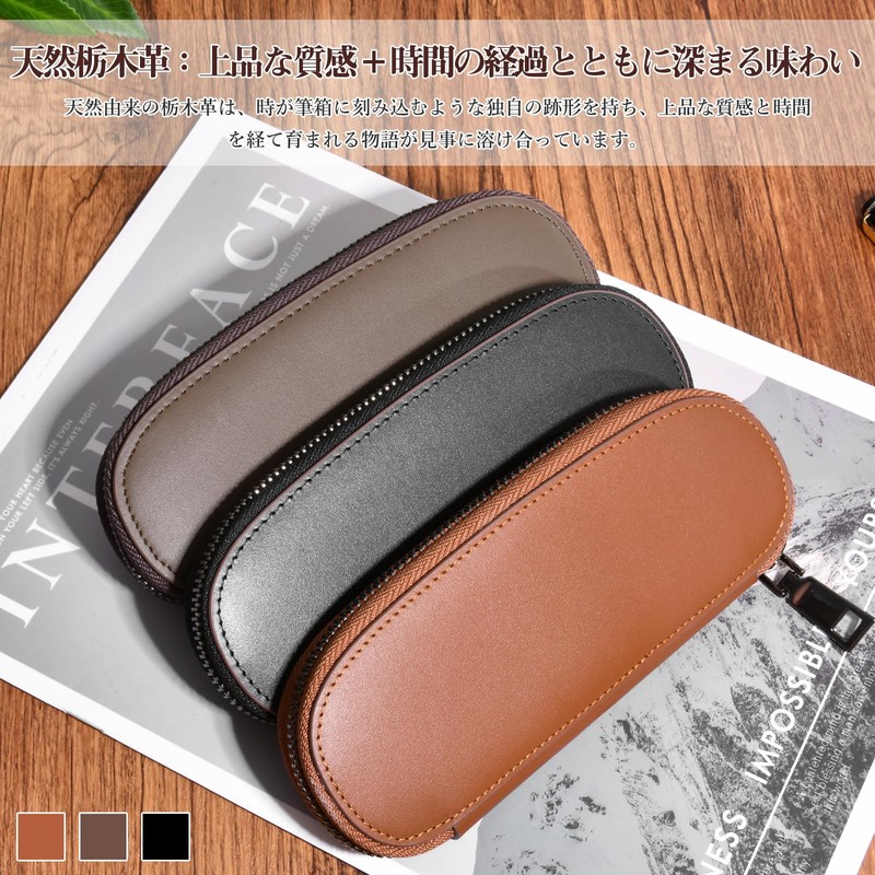 KABANTiFY ぺンケース 筆箱 スリム 栃木レザー 本革 シンプル 大人 おしゃれ レザーペンケース