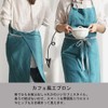 Anyasun Linen Apron, Bib Apron, Caf Style, Simple, Stylish, Natural,