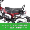 Kitaco 80-564-13200 Helmet Holder K-TOUR (Black) Ducks 125 (JB04)