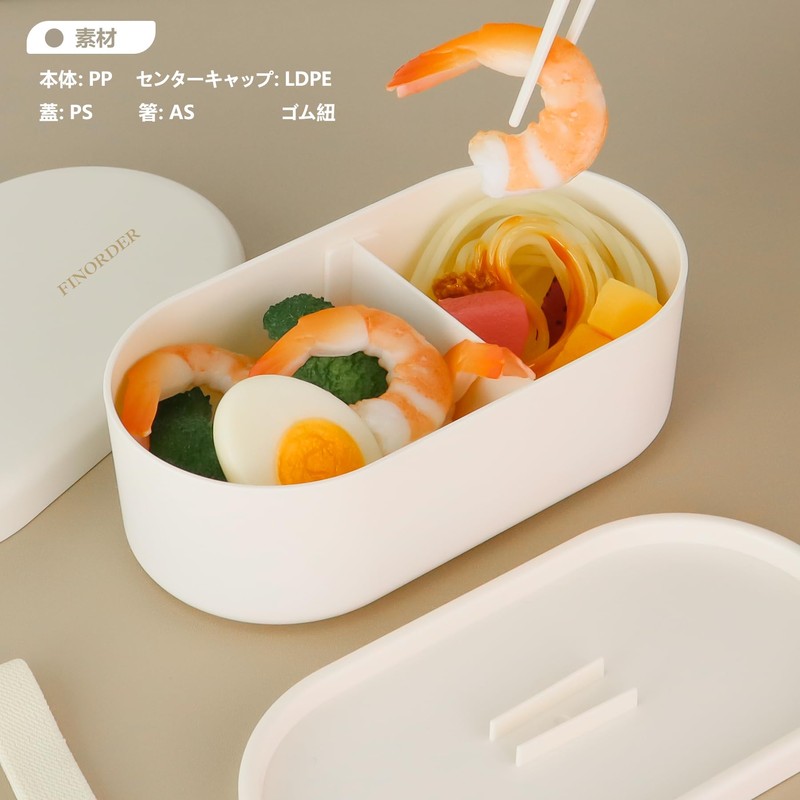 Finorder White 1-Tier Lunch Box