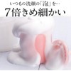 JY-003 Facial Whisk, Face Wash, Microbubble Foam, White (Small), Joyear