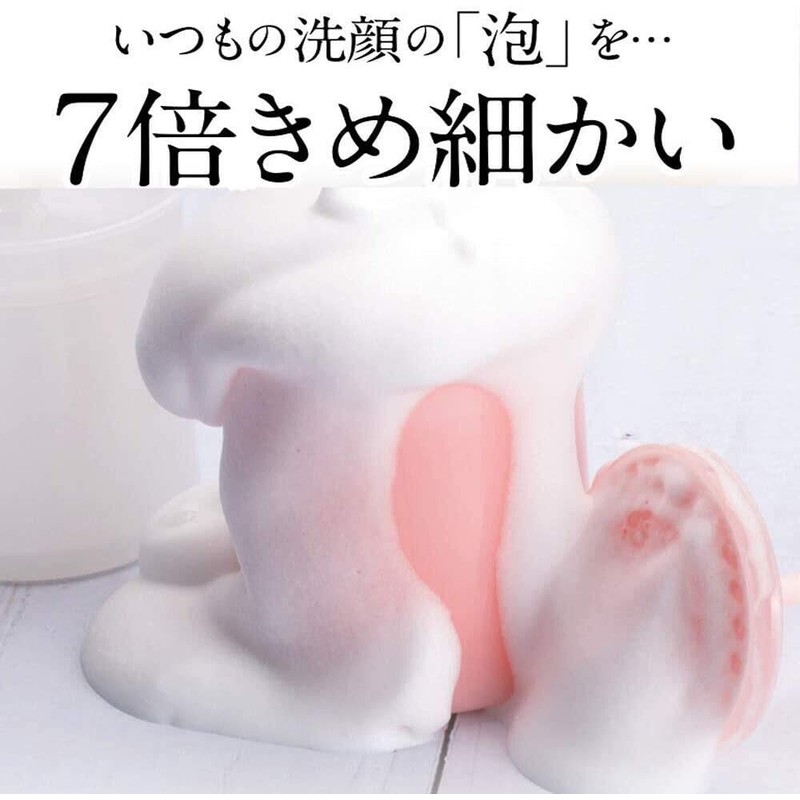 JY-003 Facial Whisk, Face Wash, Microbubble Foam, White (Small), Joyear