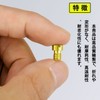 Pronese Main Jet Round Size [6x8] Bike #65~#88 PC PWK